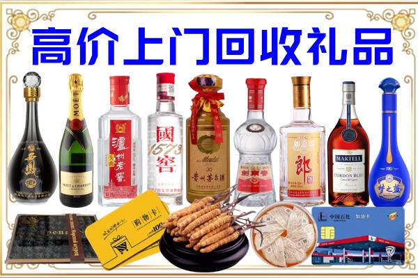 古交市诚信回收茅台酒瓶