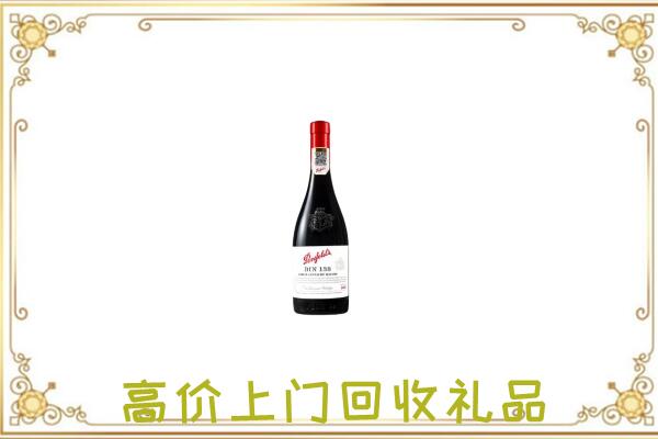古交市附近回收奔富