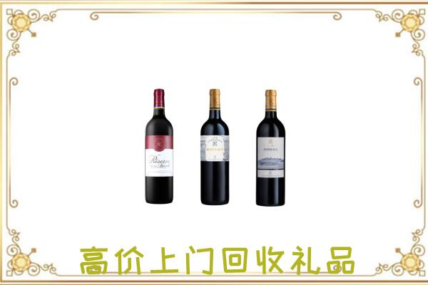 古交市附近回收拉菲
