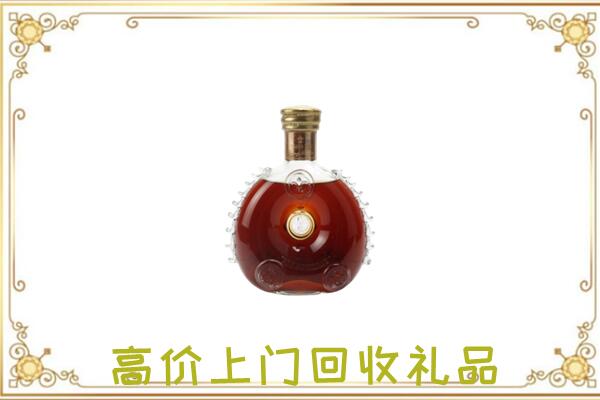 古交市附近回收路易十三