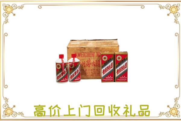 古交市附近回收铁盖茅台