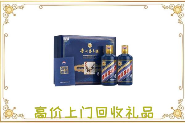 古交市附近回收茅台酒礼盒