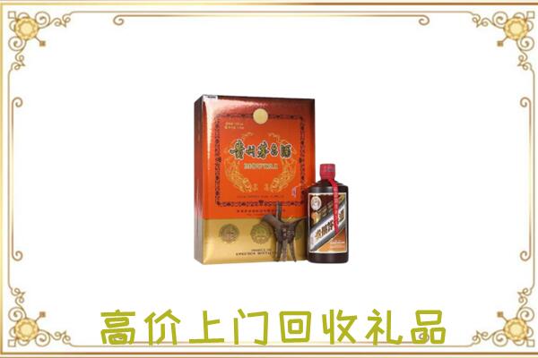 古交市附近回收陈年茅台酒