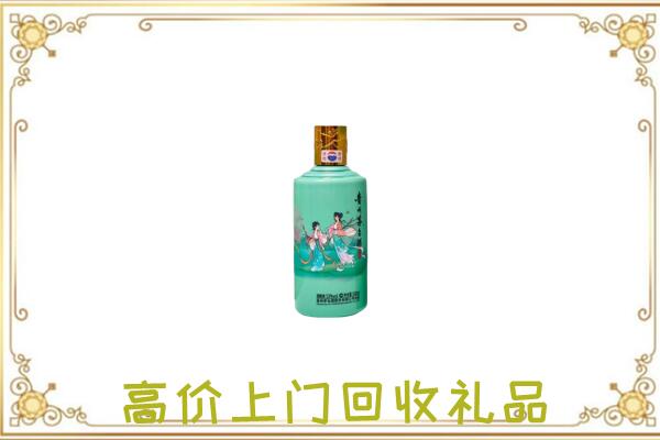 古交市附近回收24节气茅台酒