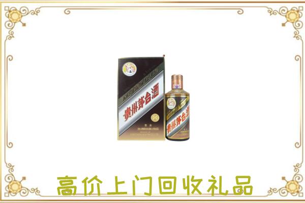 古交市附近回收彩釉茅台酒