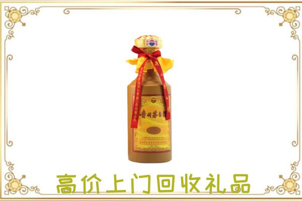 古交市附近回收15年茅台