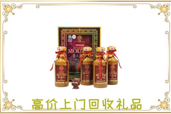 古交市周边回收50年茅台